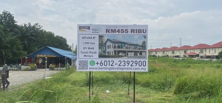 Taman Bajuri, Olak Lempit